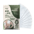 【HOSE】超透氣勁涼貼布(7片/包)_1