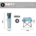 美安獨享!【Horizon 天際線】戶外輕便折疊野餐桌椅組(兩椅一桌)_8