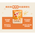 【裸廚房】 兒童調理包/兒童常溫調理包120gx3入/盒 (雞肉咖哩/義大利番茄肉醬)_4
