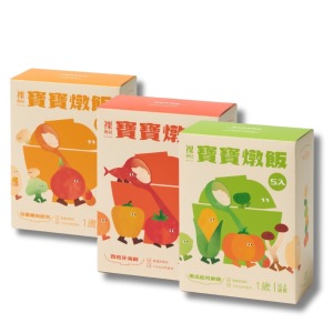 【裸廚房】常溫寶寶燉飯體驗組150g) 3入裝/正常組150gx5入裝 (白醬雞肉起司/南瓜起司鮮蔬) 1歲以上適用 寶寶副食品