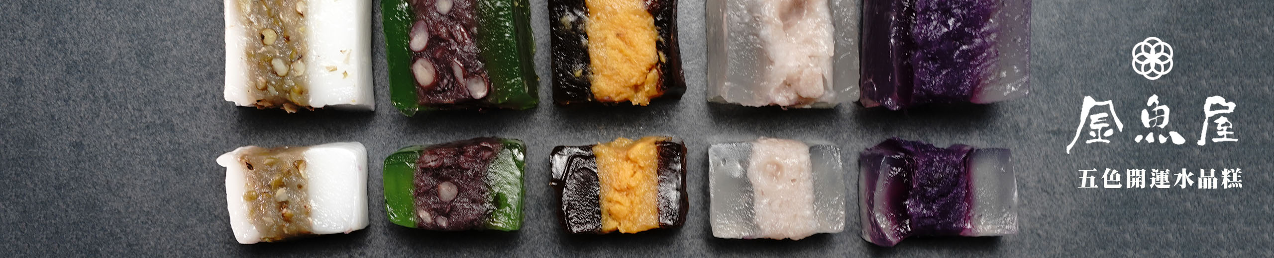 金魚屋日式手作