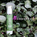 ★雅芯香草園-茶樹鎖水精華液 50g★_1
