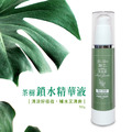 ★雅芯香草園-茶樹鎖水精華液 50g X 3(原優惠價$3600 優惠價$3300)★