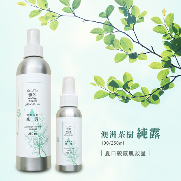 優惠-★好康原優惠再加碼★純澳洲茶樹純露/精露(植物精華液)-250ml★ X 3+ ★純澳洲茶樹純露/精露(植物精華液)-100ml X 1(原優惠價$2450)★