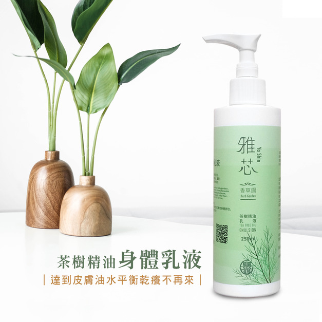 優惠-★茶樹潔顏凝露 150g X1($1000)+澳洲茶樹精油乳液250ml X 1($800)+茶樹鎖水精華液 50gX1 ($1200)+贈送茶樹純露 100ML X  1($350) 