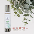 ★ 100ml 澳洲茶樹護手霜★(原價$1200,優惠$500)