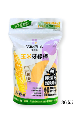 玉米田 滑溜牙線棒36支單包裝