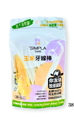 玉米田 滑溜牙線棒38+2支裝