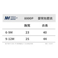 受不了的酷 兒童tshirt /包屁衣_4