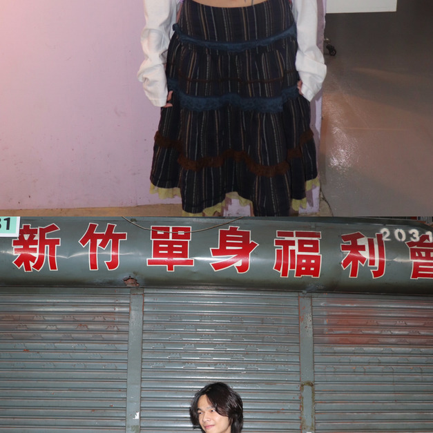 新竹單身福利會長袖/短袖tshirt