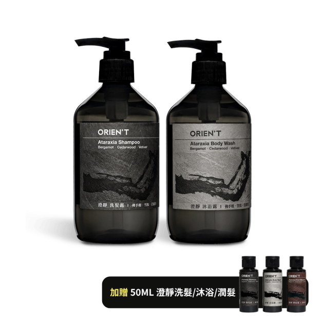 Ataraxia 澄靜 洗髮露 + 沐浴露 350ml