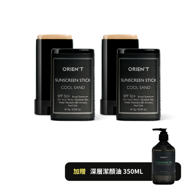 物理防曬棒 2入組