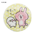 [現貨]卡娜赫拉圖案別針 鳥＆うさぎB(1入)