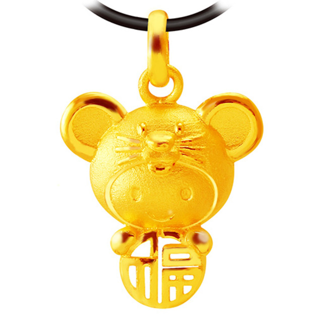 福氣十二生肖鼠-黃金墜子