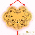 神明金牌(大) 15公分(0.12錢)-壓克力流蘇掛式金牌-還願酬神謝神金牌_1