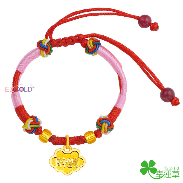 彌月黃金編織手環-長富鎖