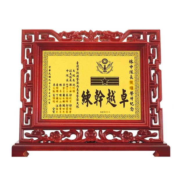 紀念框(萬字梅花-方型)-黃金紀念獎牌(3錢起)