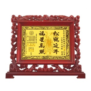 紀念框(祥鶴-方型)-黃金紀念獎牌(3錢起)