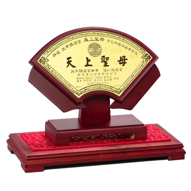 紀念框(扇型)-黃金紀念獎牌(2錢起)