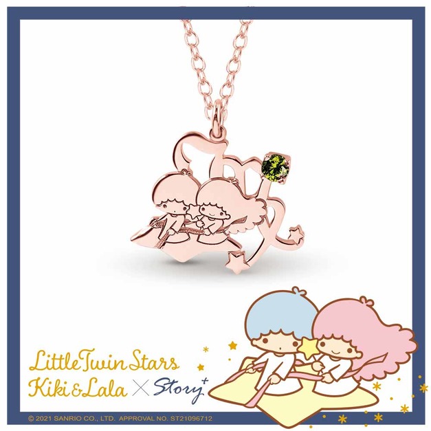 KikiLala星座系列-處女座誕生石-雙子星純銀項鍊