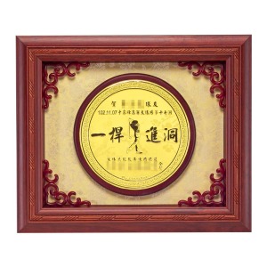 圓型賜福框(小)-黃金紀念獎牌(1.00錢起)