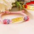一生平安(粉紅)-兒童黃金編織手鍊_1