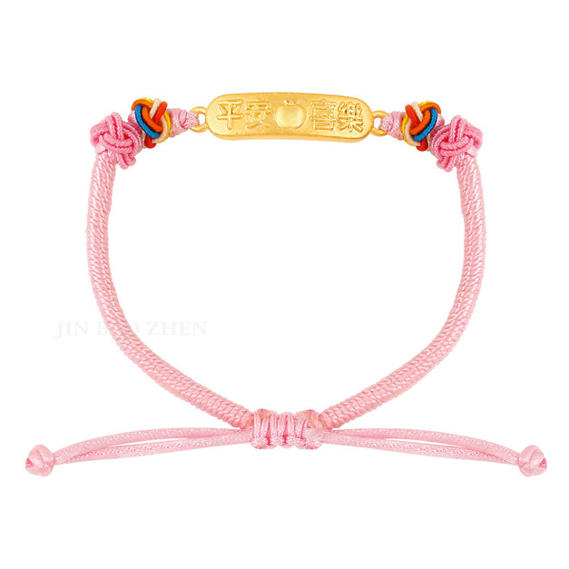 平安喜樂(粉紅)-兒童黃金編織手鍊