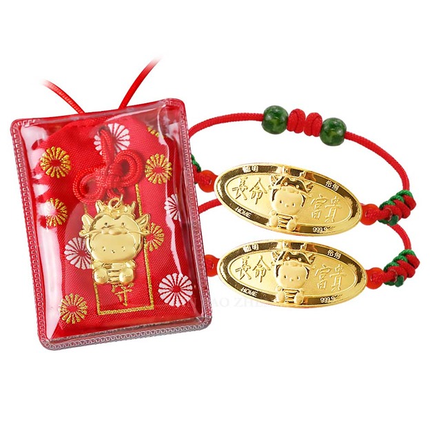 可愛龍福袋款-龍年彌月金飾禮盒(0.10錢/0.20錢)