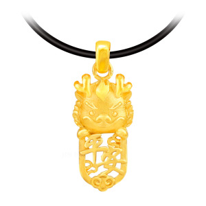 平安龍-龍年黃金墜-好運龍來