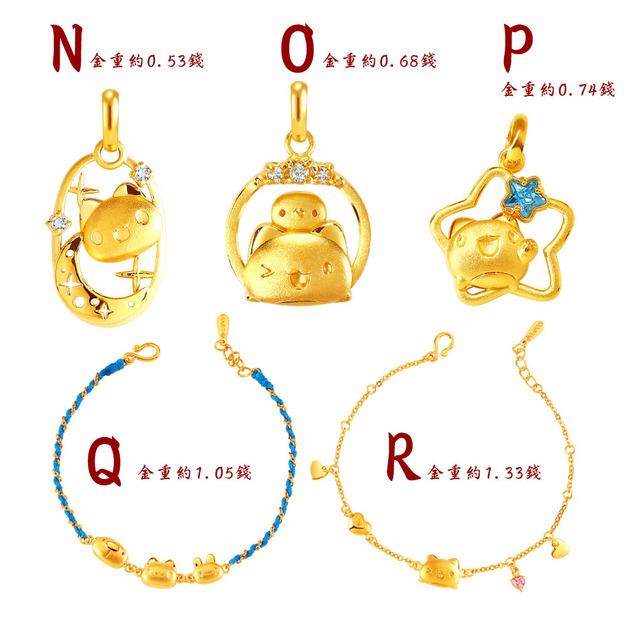 貓貓蟲咖波趴兔-金飾-BugcatCapoo