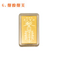 白沙屯媽祖黃金手機貼-9款任選紅包袋-黃金符令_8