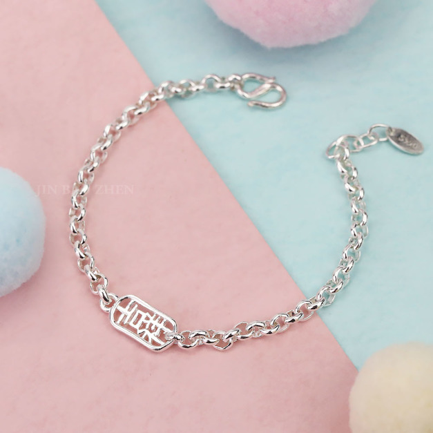 吉祥-寶寶純銀手鍊