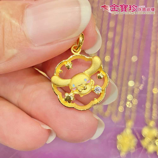 大耳狗喜拿星願黃金墜-三麗鷗玉桂狗Cinnamoroll