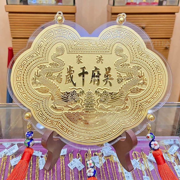 如意雙龍拜塔-立體浮雕神明金牌(0.20錢起)