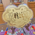 如意鳳凰于飛-立體浮雕神明金牌(0.20錢起)_2