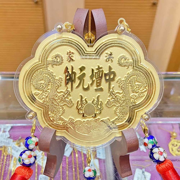 如意雙龍獻珠-立體浮雕神明金牌(0.20錢起)