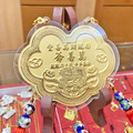 如意麒麟踏寶-立體浮雕神明金牌(0.20錢起)_1