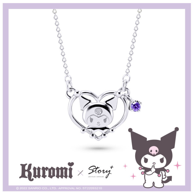 酷洛米-I Love Kuromi-純銀項鍊-經典系列