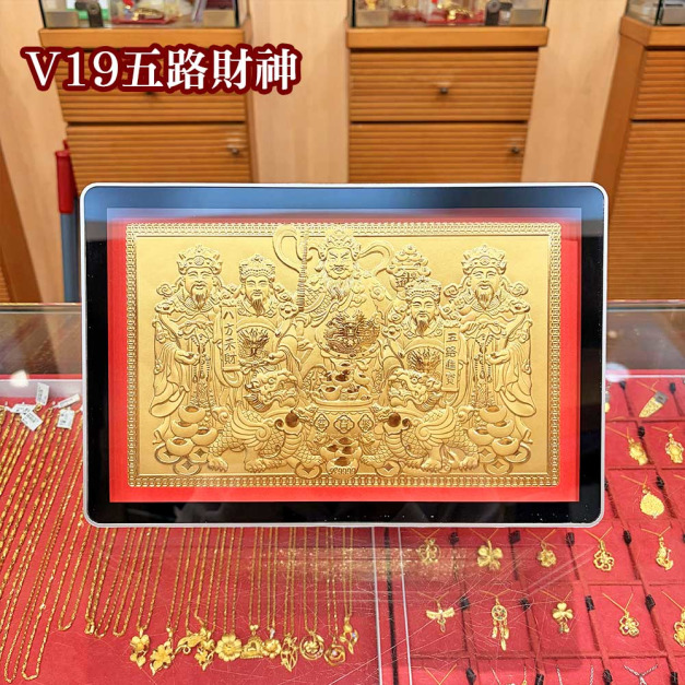五路財神-黃金金箔畫擺件