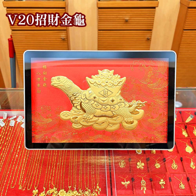 招財金龜-黃金金箔畫擺件