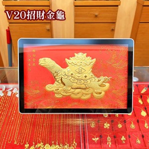 招財金龜-黃金金箔畫擺件