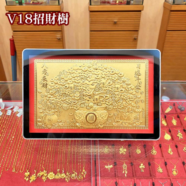 招財樹-黃金金箔畫擺件