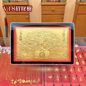 招財樹-黃金金箔畫擺件