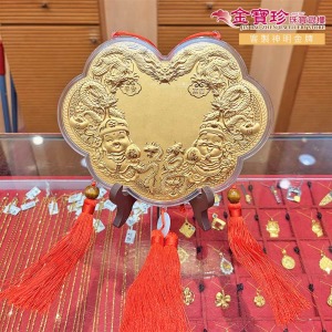 土地公與土地婆-神明金牌(小10~超大28cm)6款規格