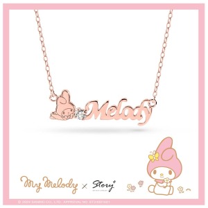 美樂蒂My Melody-客製字母純銀項鍊