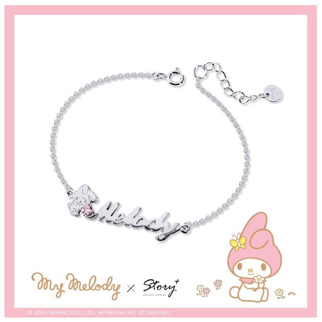 美樂蒂My Melody-客製字母純銀手鍊