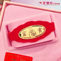 馬到發財-馬年彌月金飾禮盒(0.10錢)_2