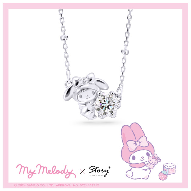 美樂蒂-MyMelody-純銀項鍊-莫桑石單鑽系列