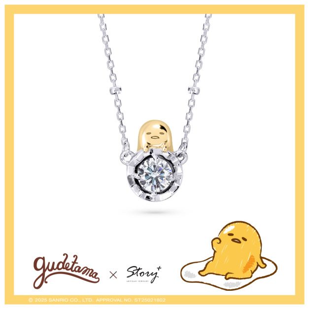 蛋黃哥-Gudetama-純銀項鍊-莫桑石單鑽系列