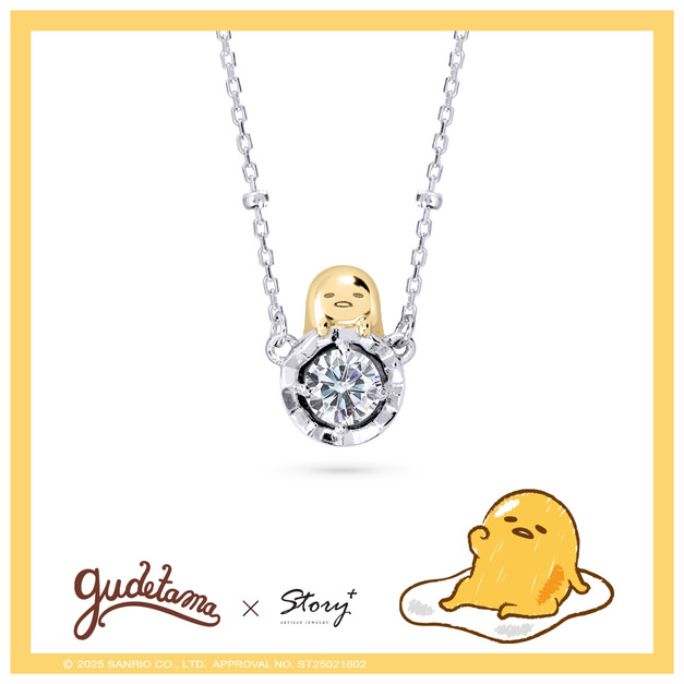 蛋黃哥-Gudetama-純銀項鍊-莫桑石單鑽系列